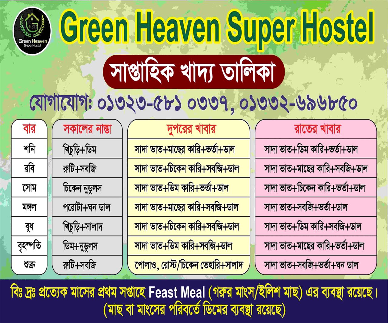 Green Heaven hostel building